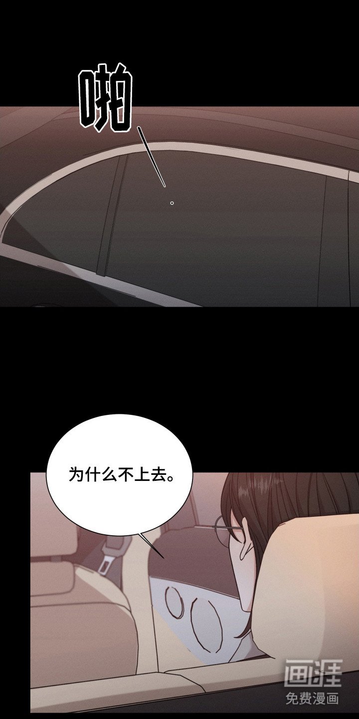 第99章：【第二季】咬牙切齿
