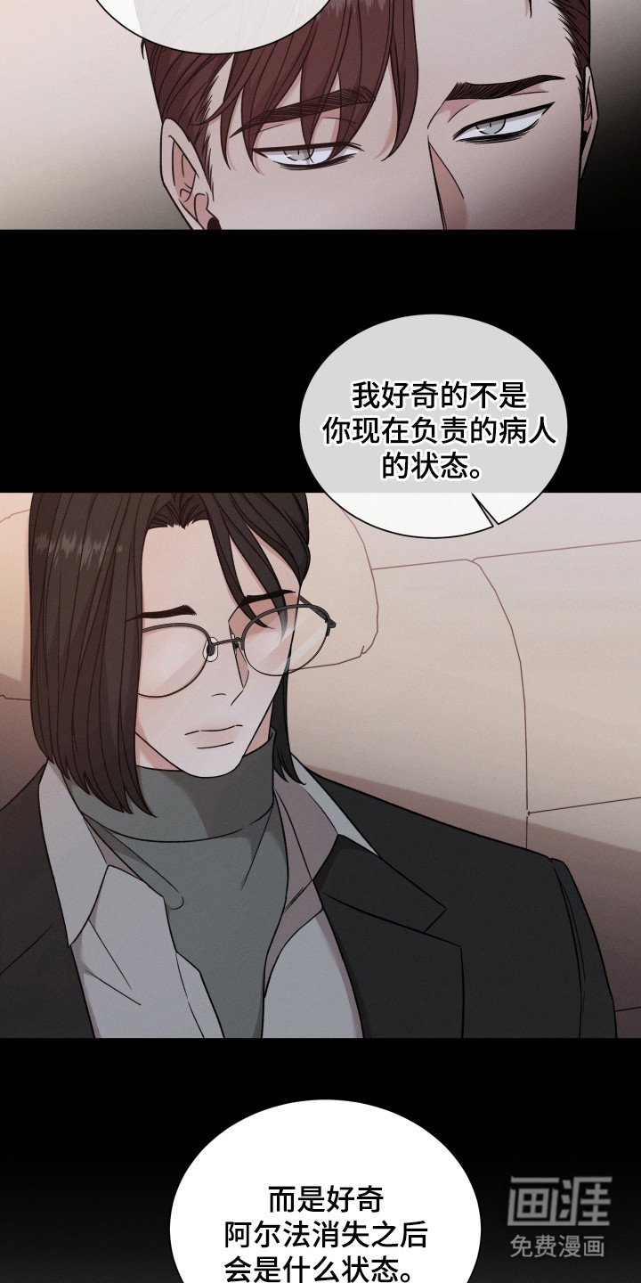 第99章：【第二季】咬牙切齿