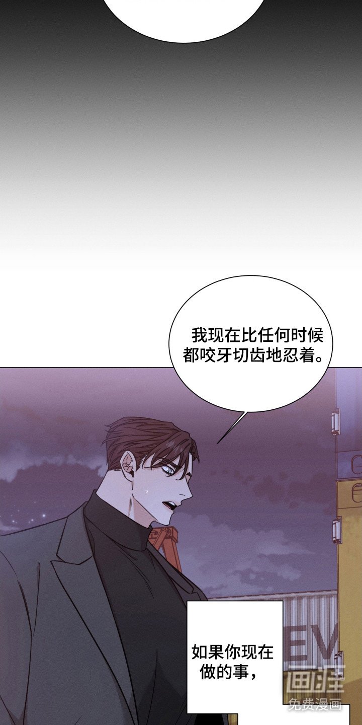 第99章：【第二季】咬牙切齿