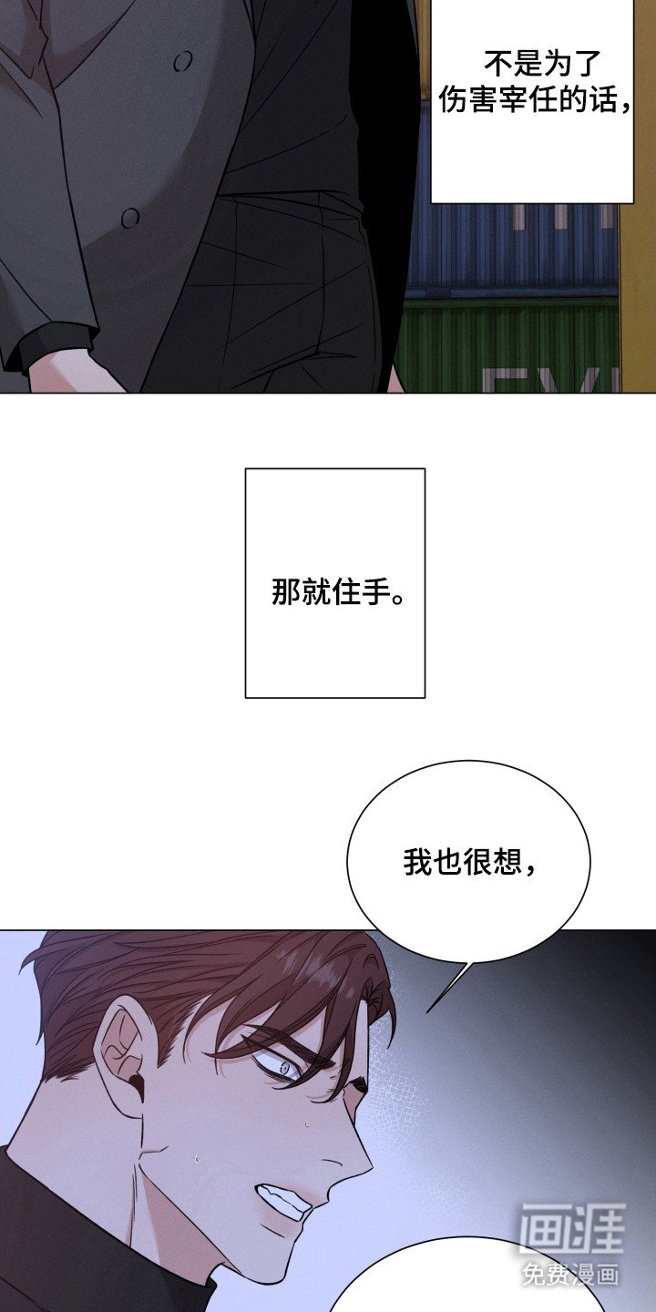 第99章：【第二季】咬牙切齿
