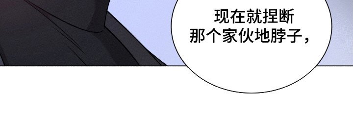 第99章：【第二季】咬牙切齿