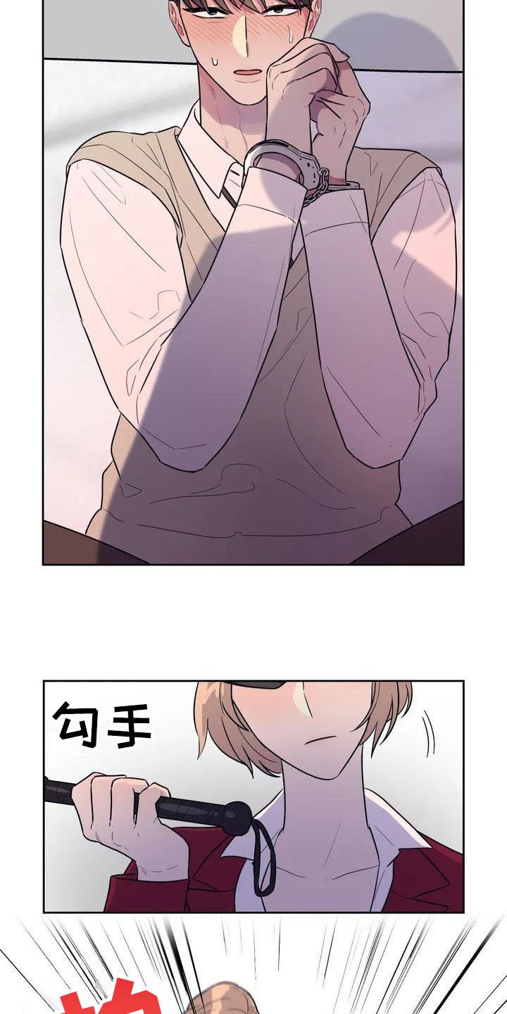 第1章：书呆子