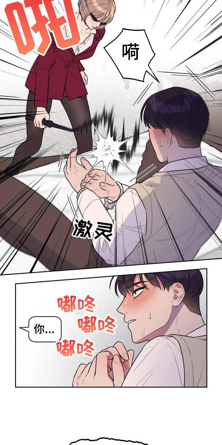第1章：书呆子