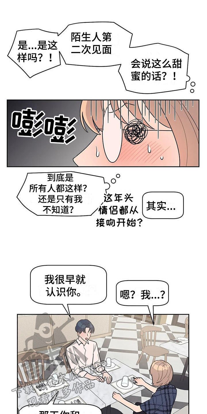 第10章：有故事