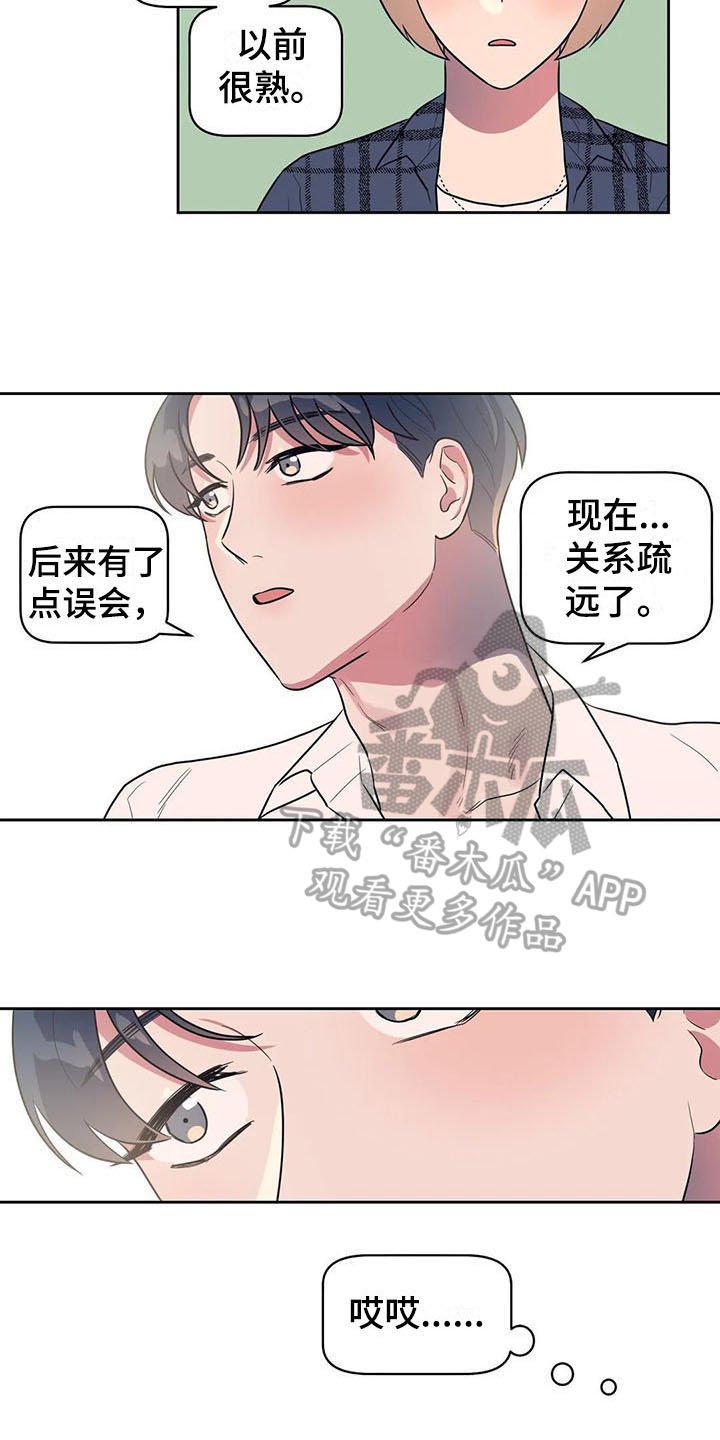 第10章：有故事