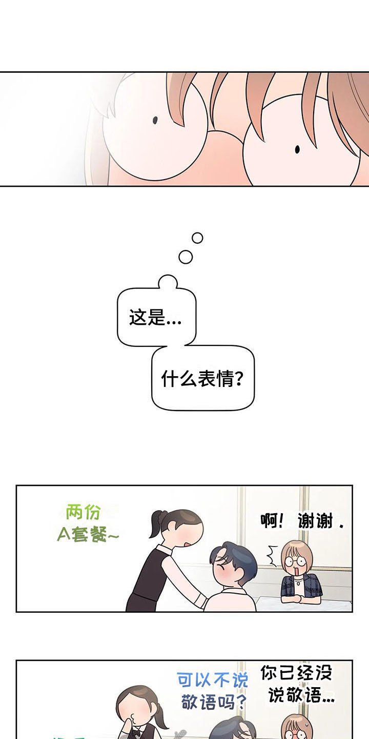 第10章：有故事
