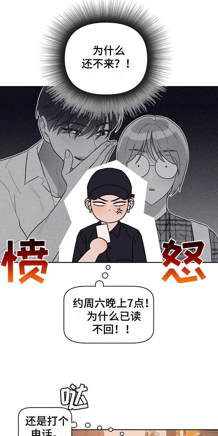 第10章：有故事