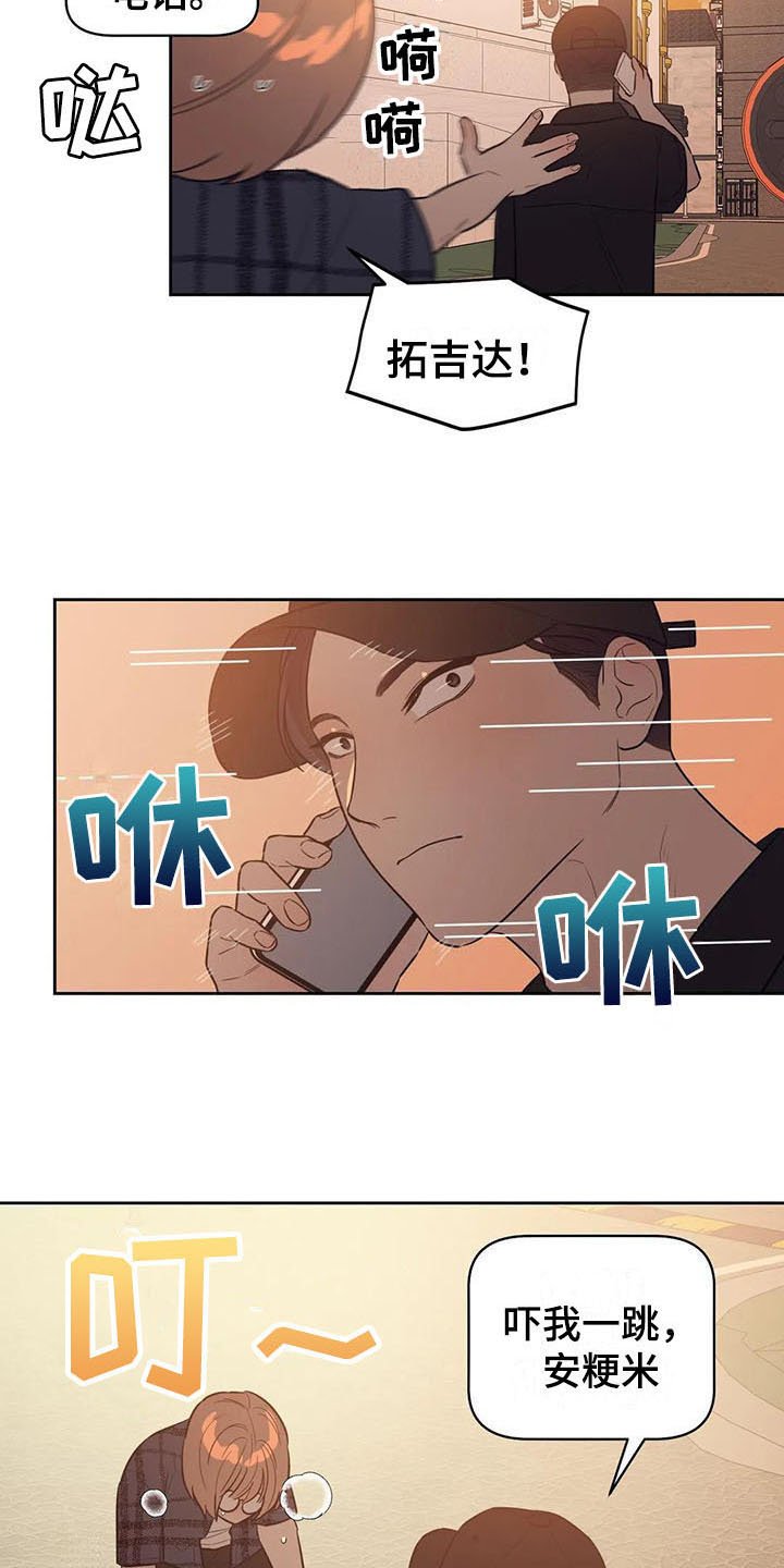 第10章：有故事