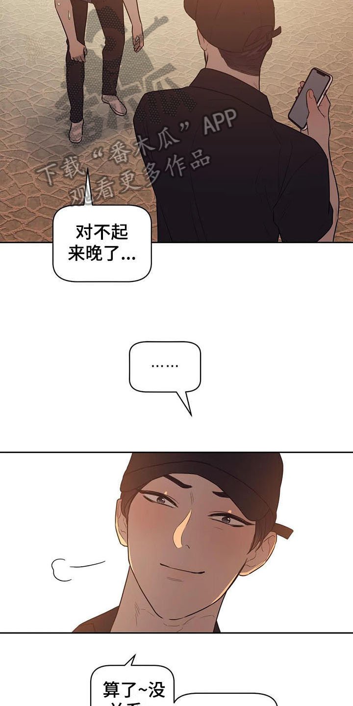 第10章：有故事