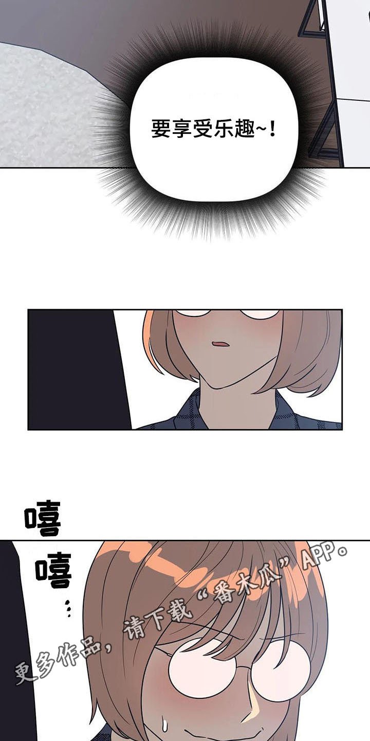 第10章：有故事