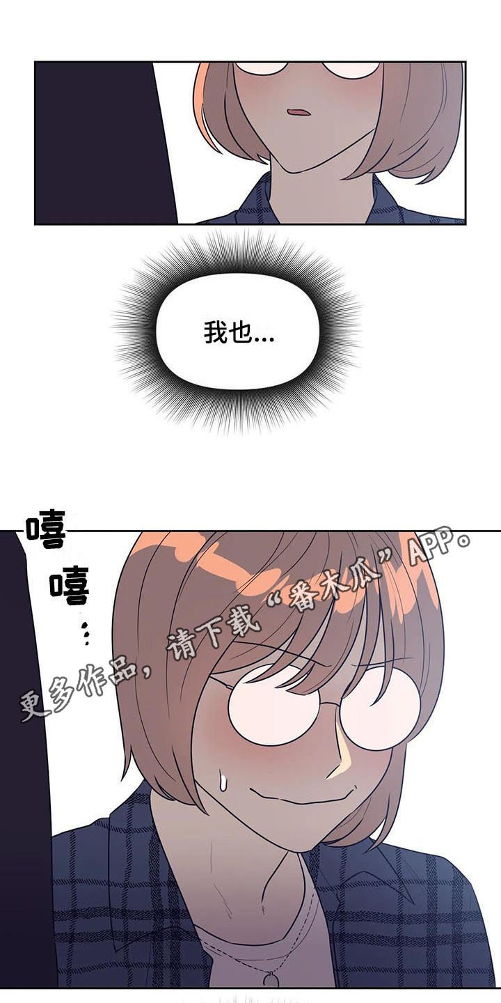 第10章：有故事