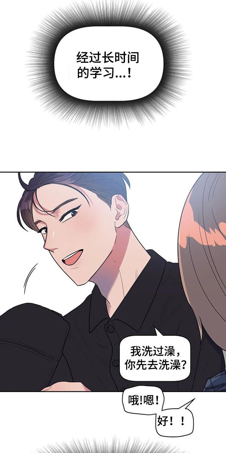 第10章：有故事
