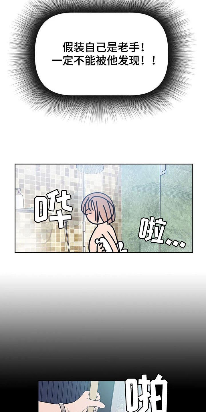 第10章：有故事