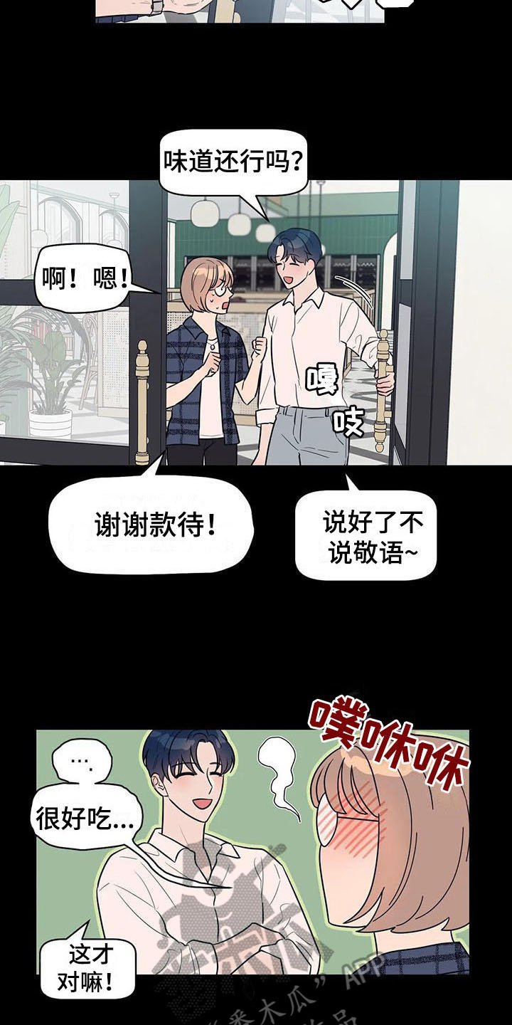 第10章：有故事