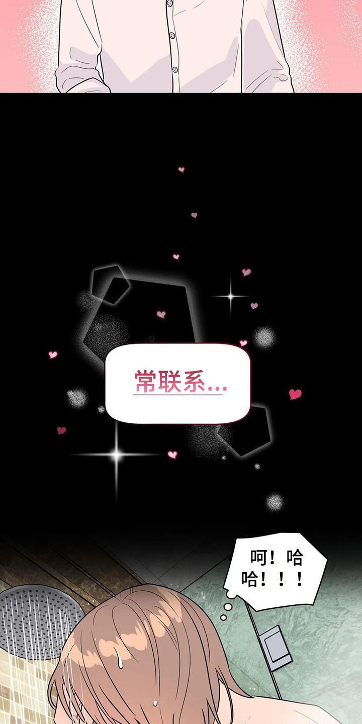 第11章：迫不及待