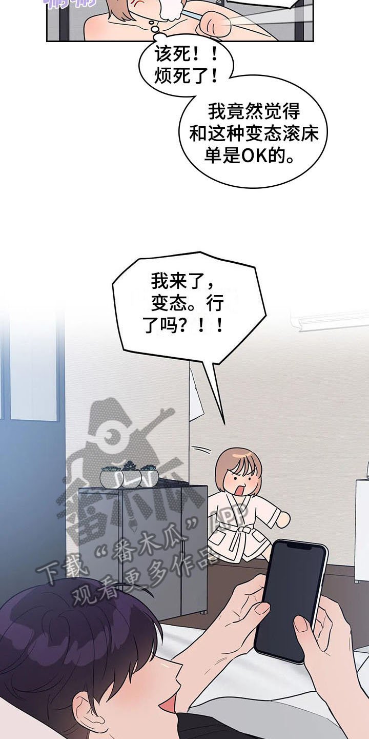 第11章：迫不及待