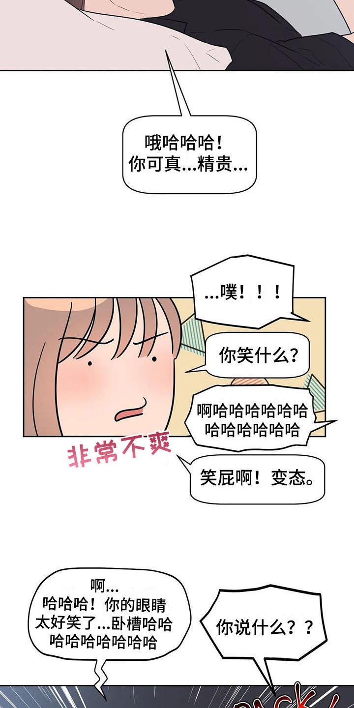 第11章：迫不及待