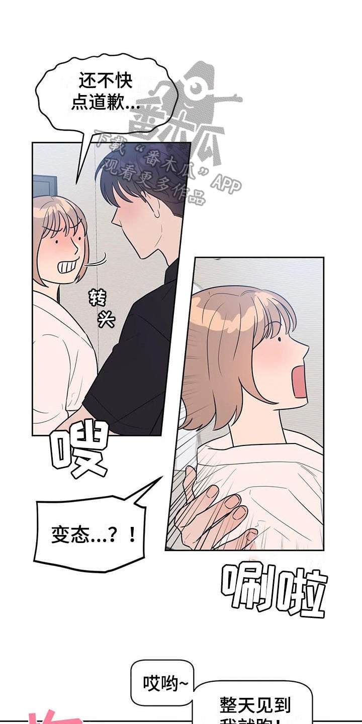 第11章：迫不及待