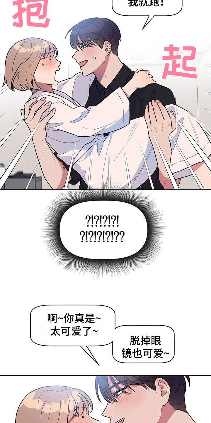 第11章：迫不及待