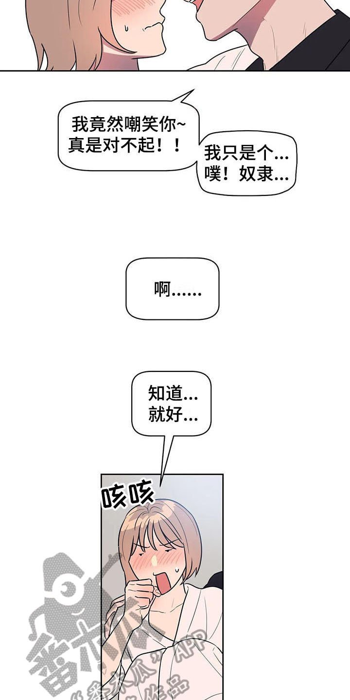 第11章：迫不及待