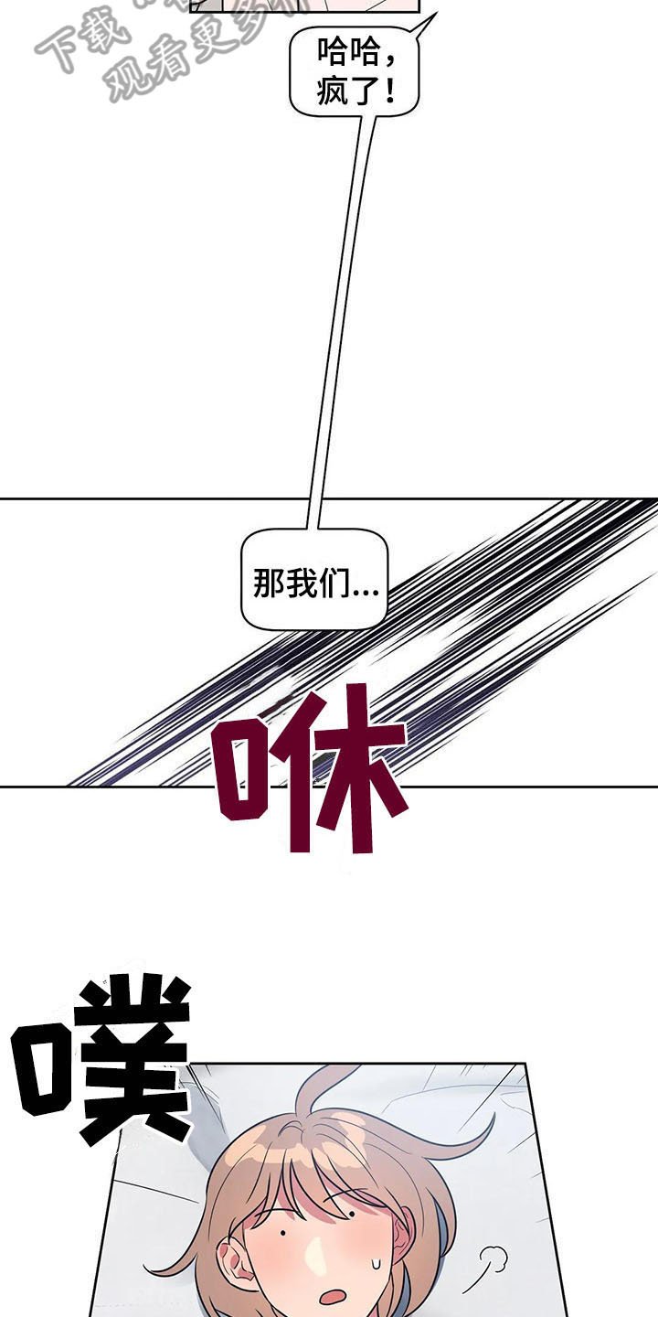 第11章：迫不及待