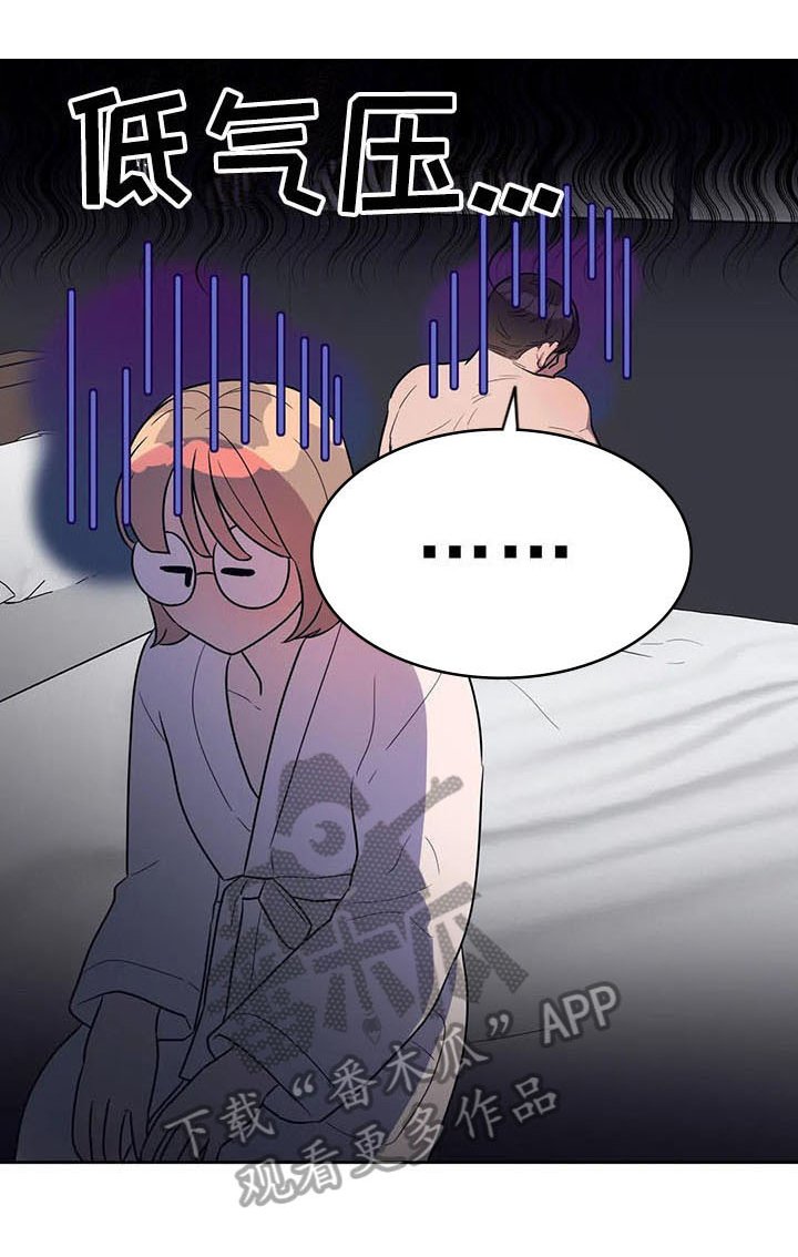 第11章：迫不及待
