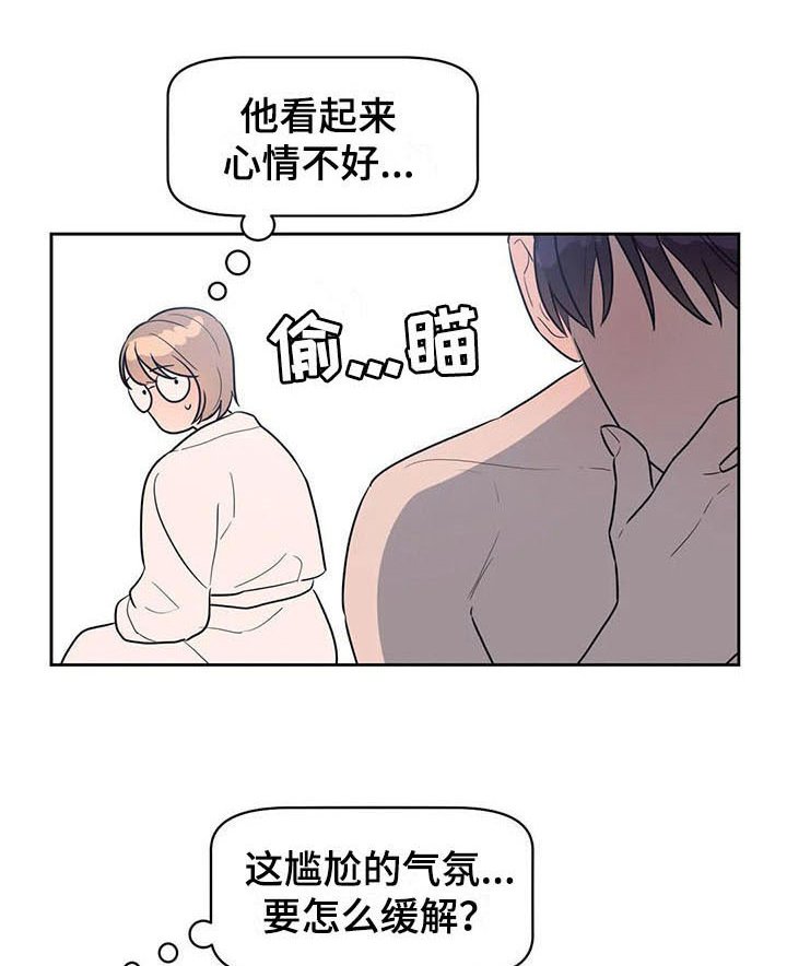 第11章：迫不及待
