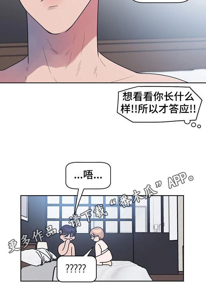 第11章：迫不及待
