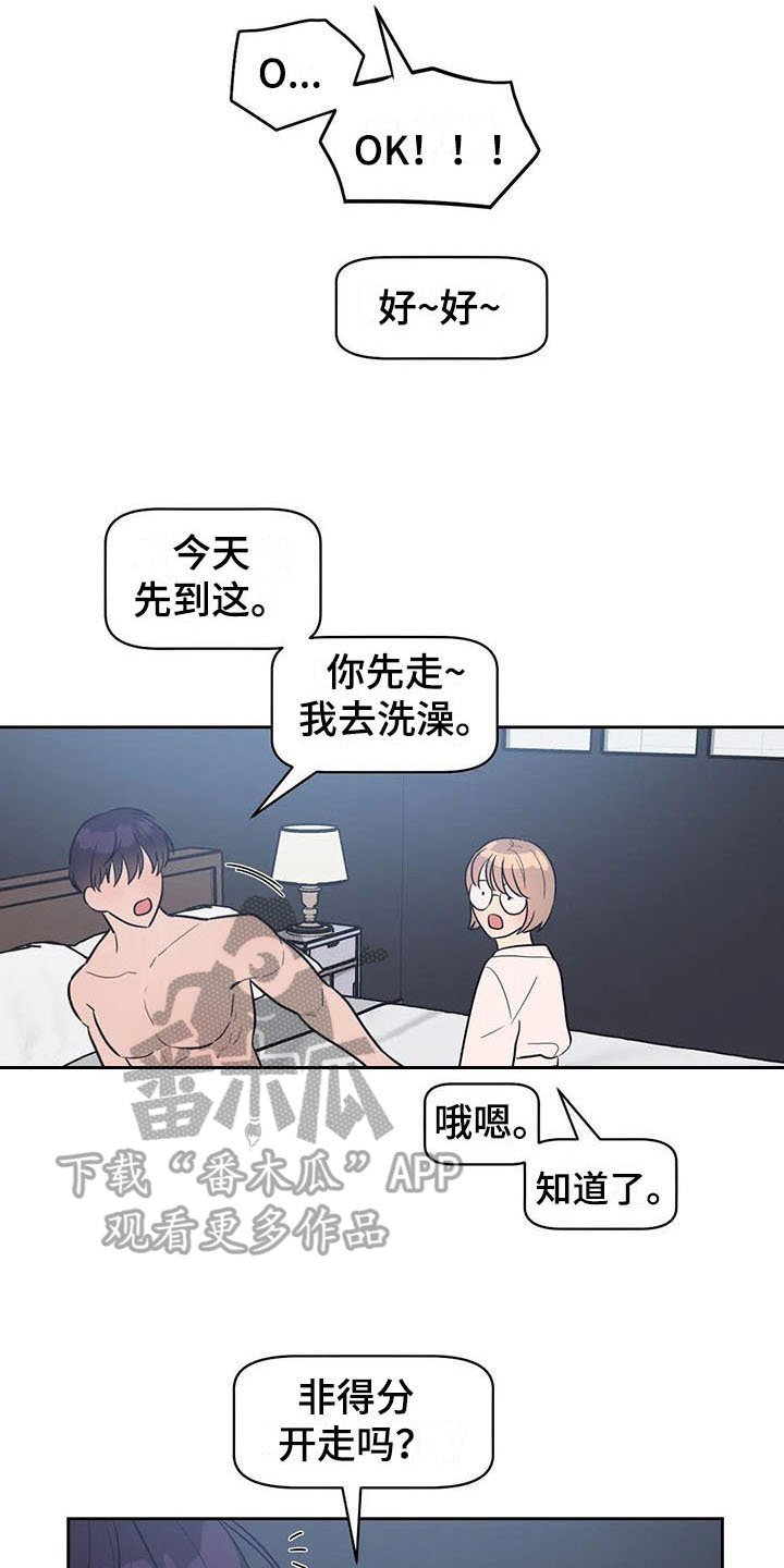 第12章：偷拍