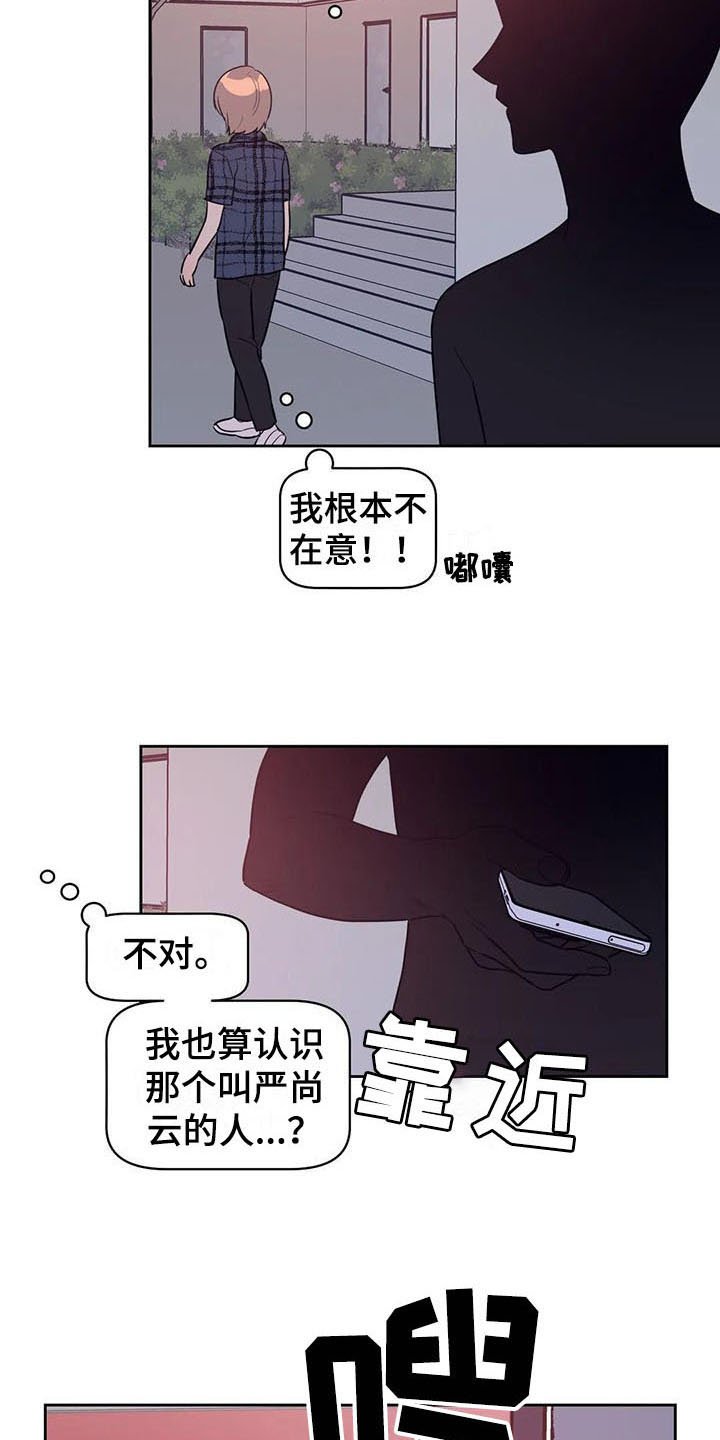第12章：偷拍