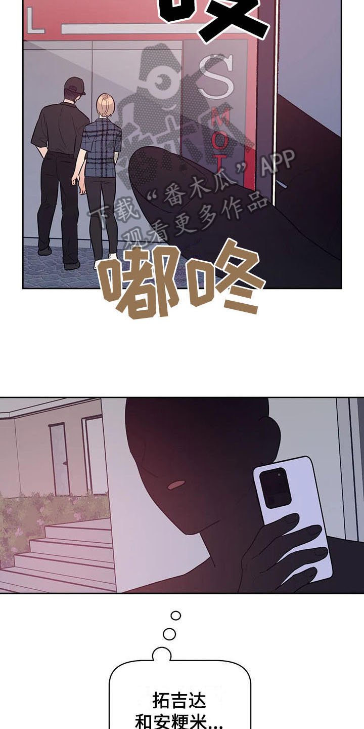 第12章：偷拍