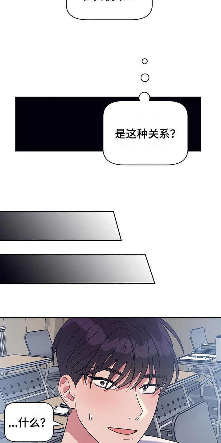 第12章：偷拍