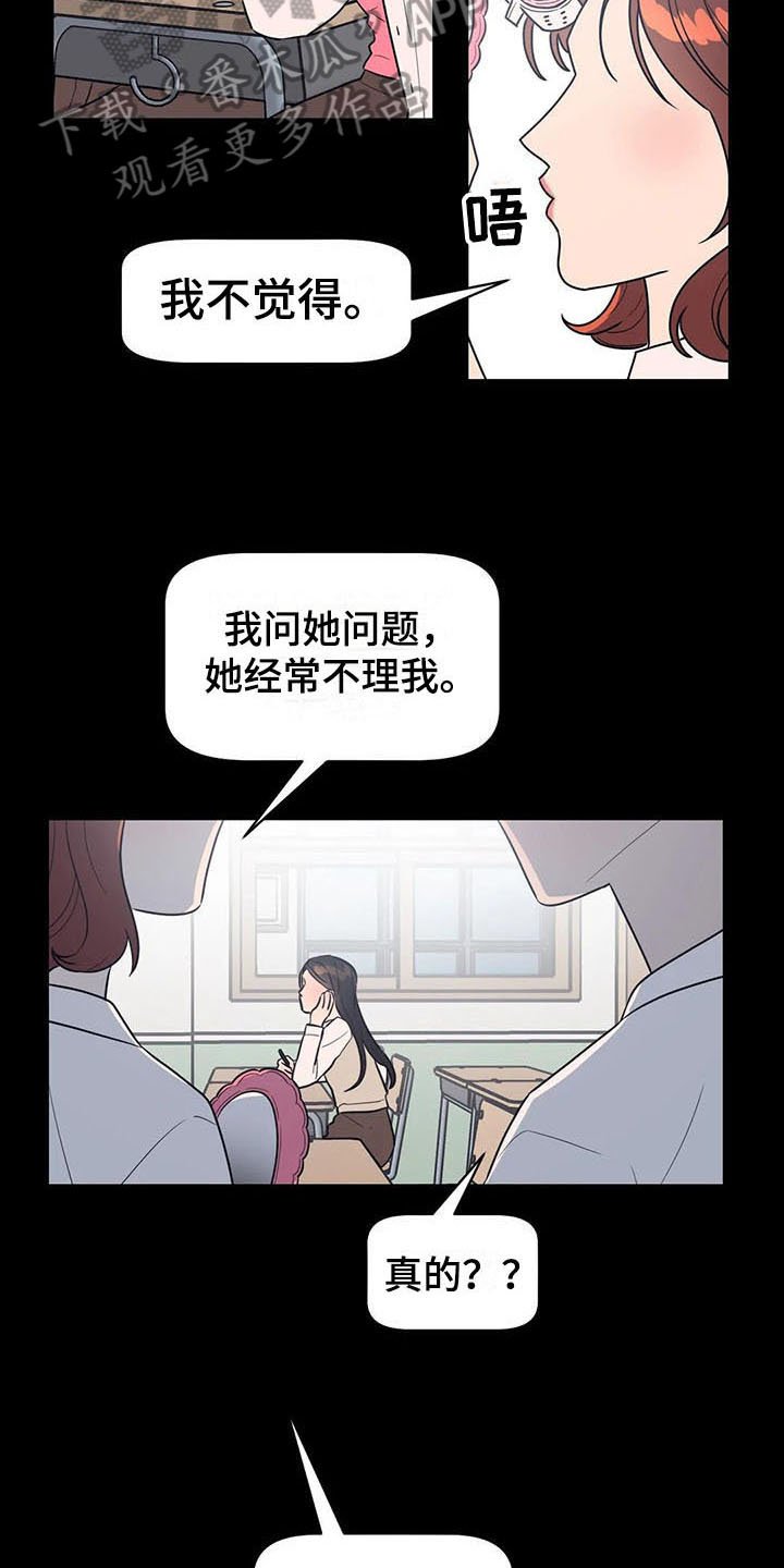 第12章：偷拍