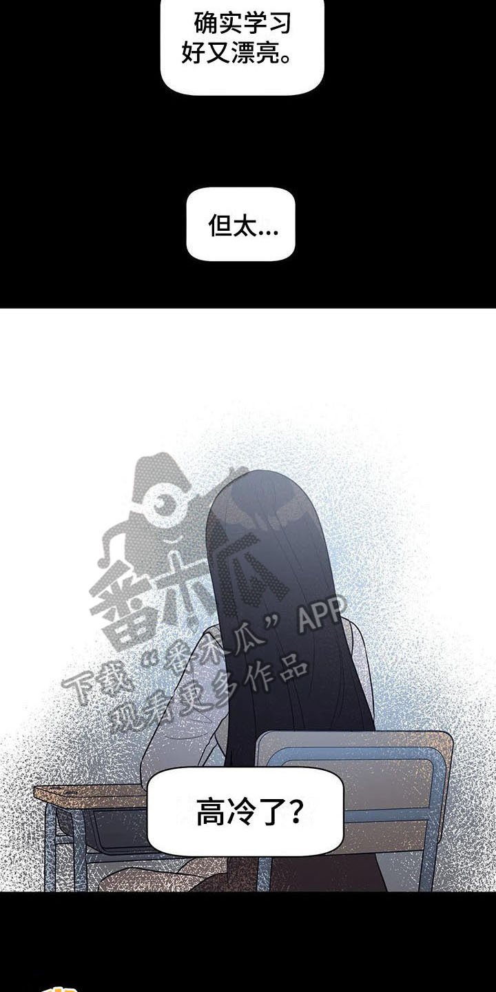 第12章：偷拍