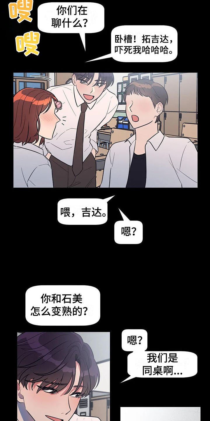 第12章：偷拍