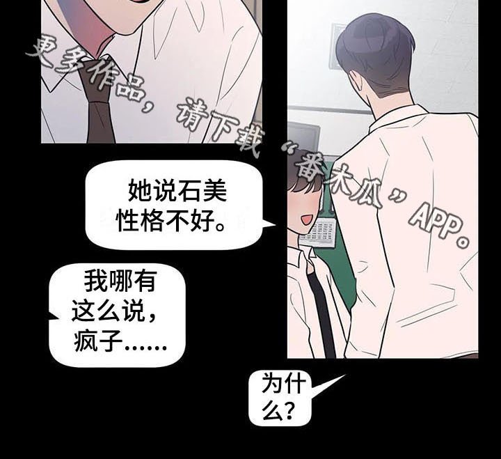 第12章：偷拍