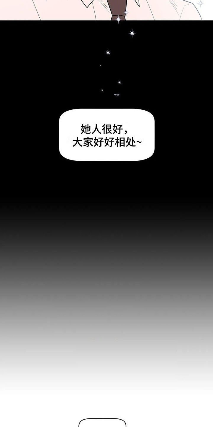 第13章：疑惑