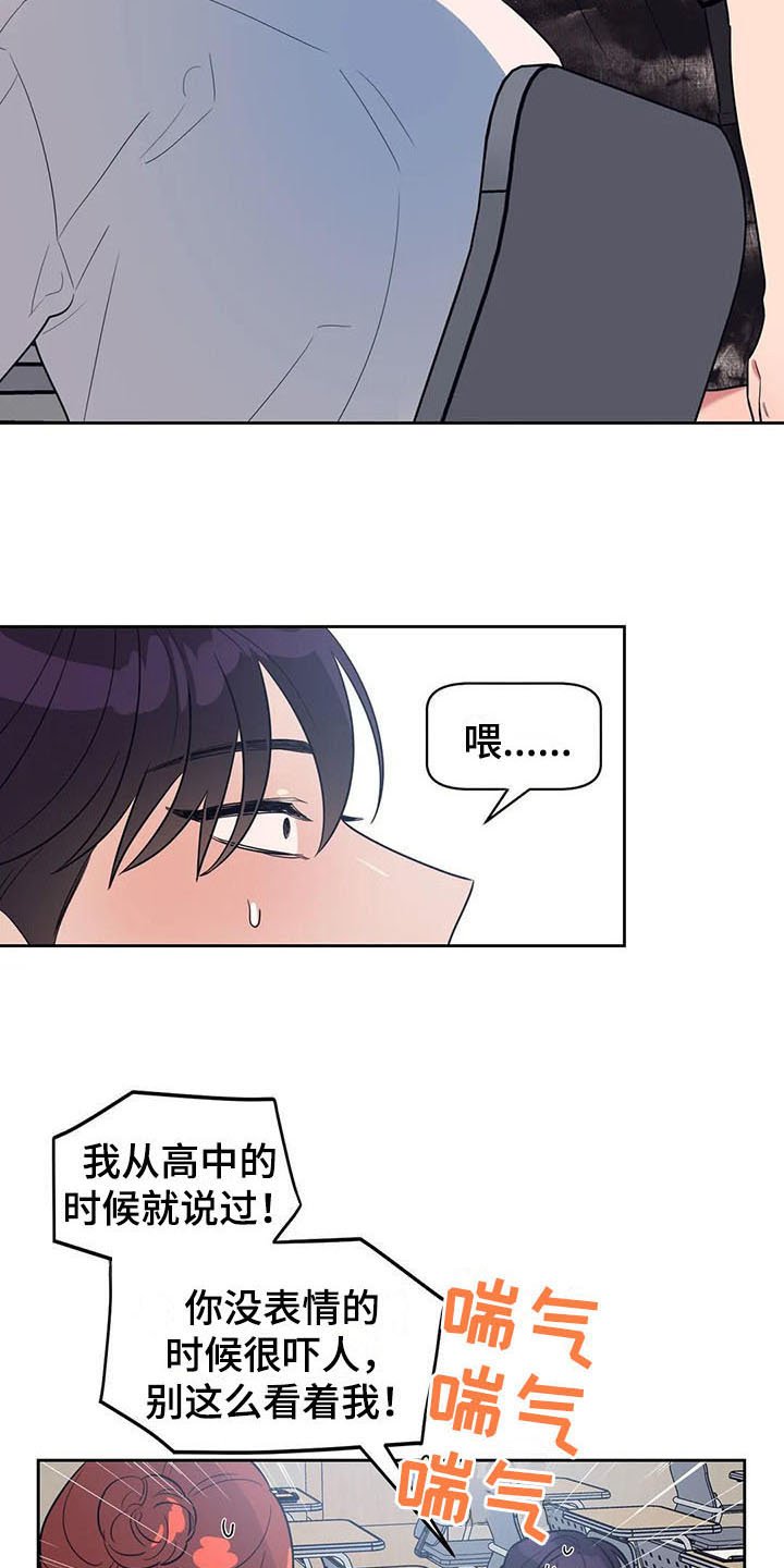 第13章：疑惑