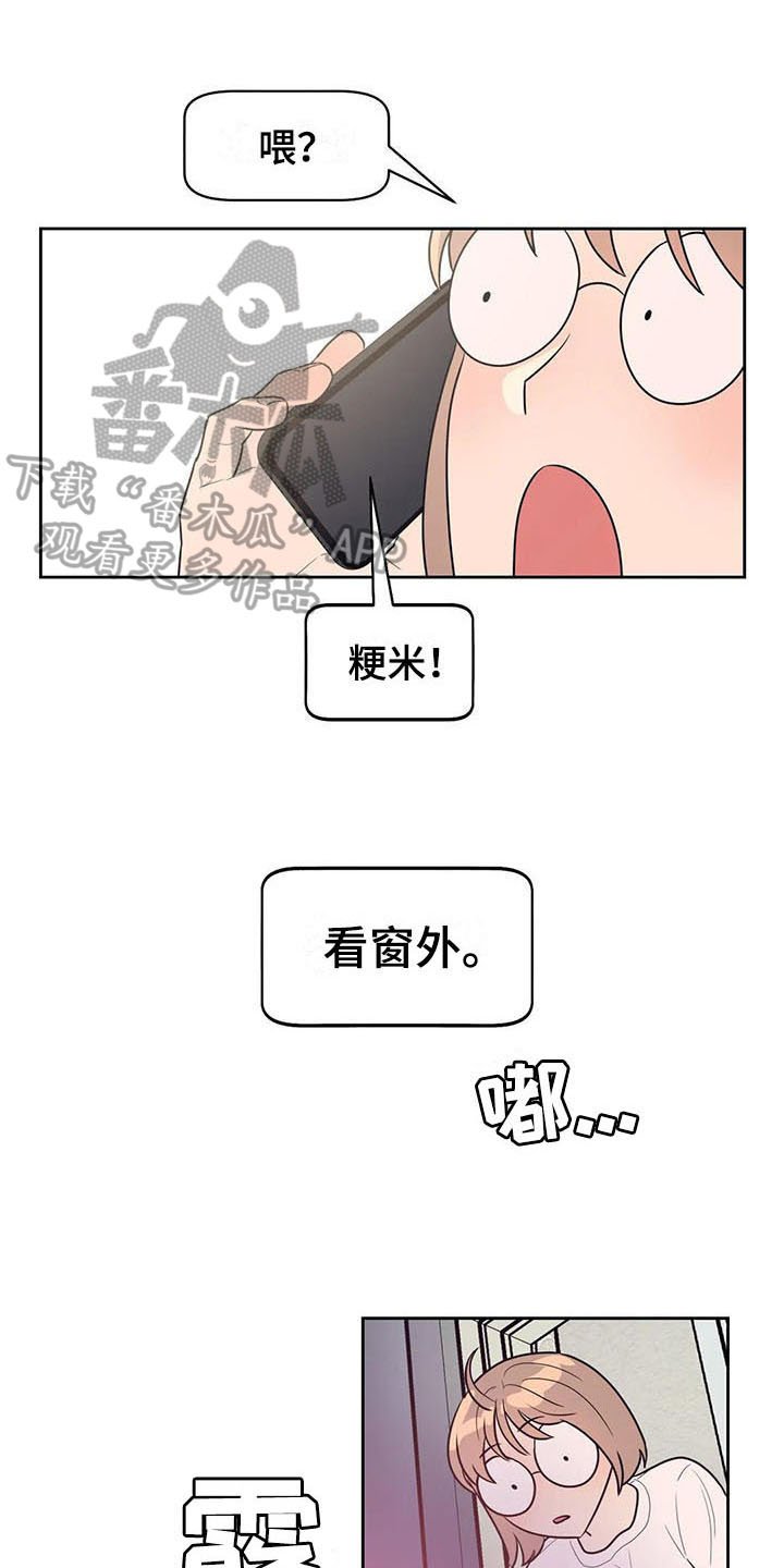 第14章：拒绝