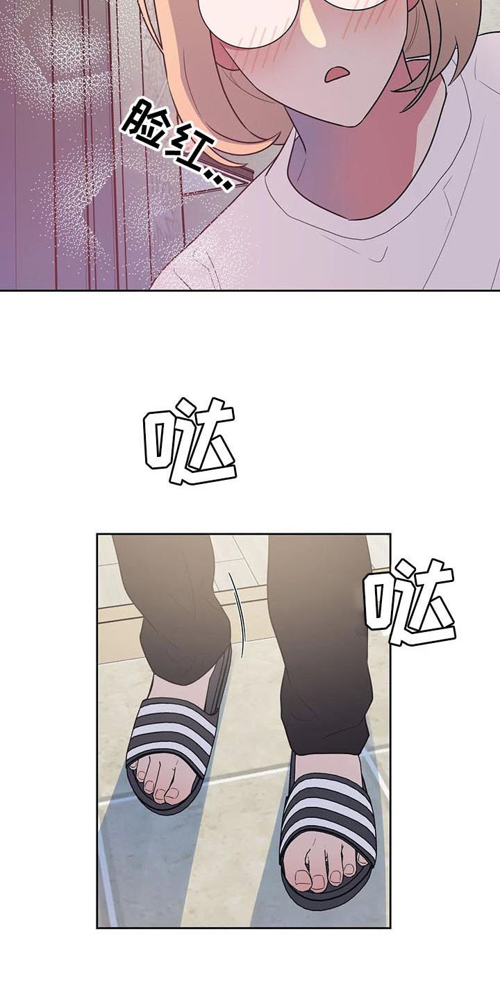 第14章：拒绝