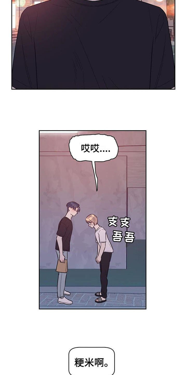 第14章：拒绝