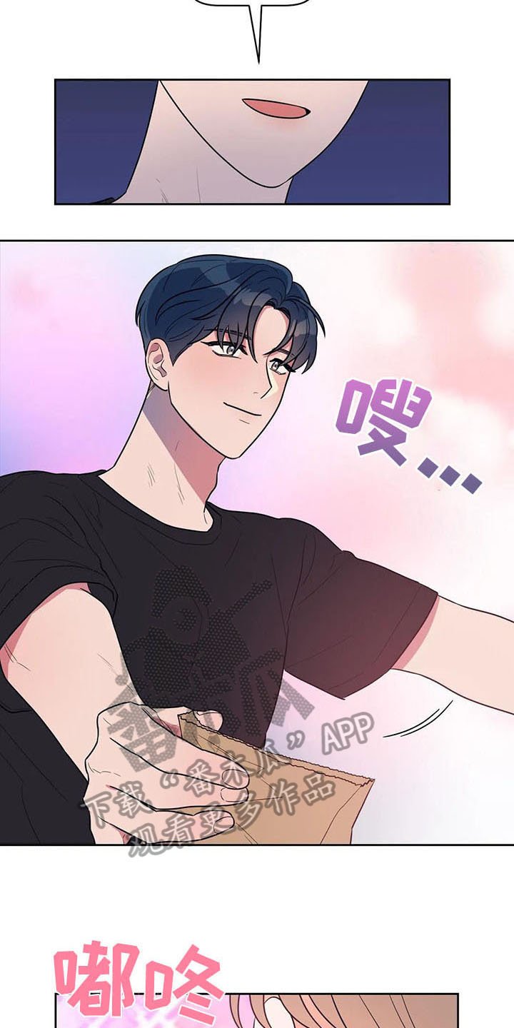 第14章：拒绝