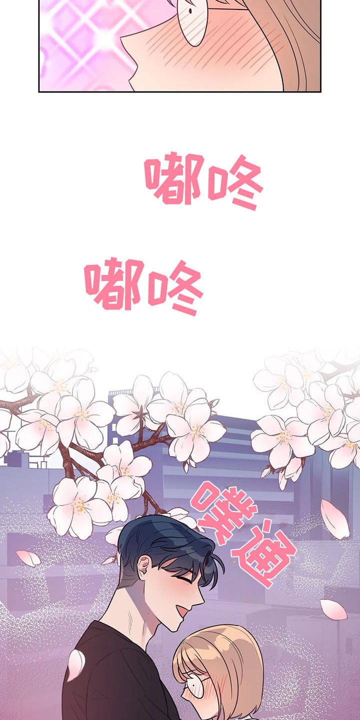 第14章：拒绝