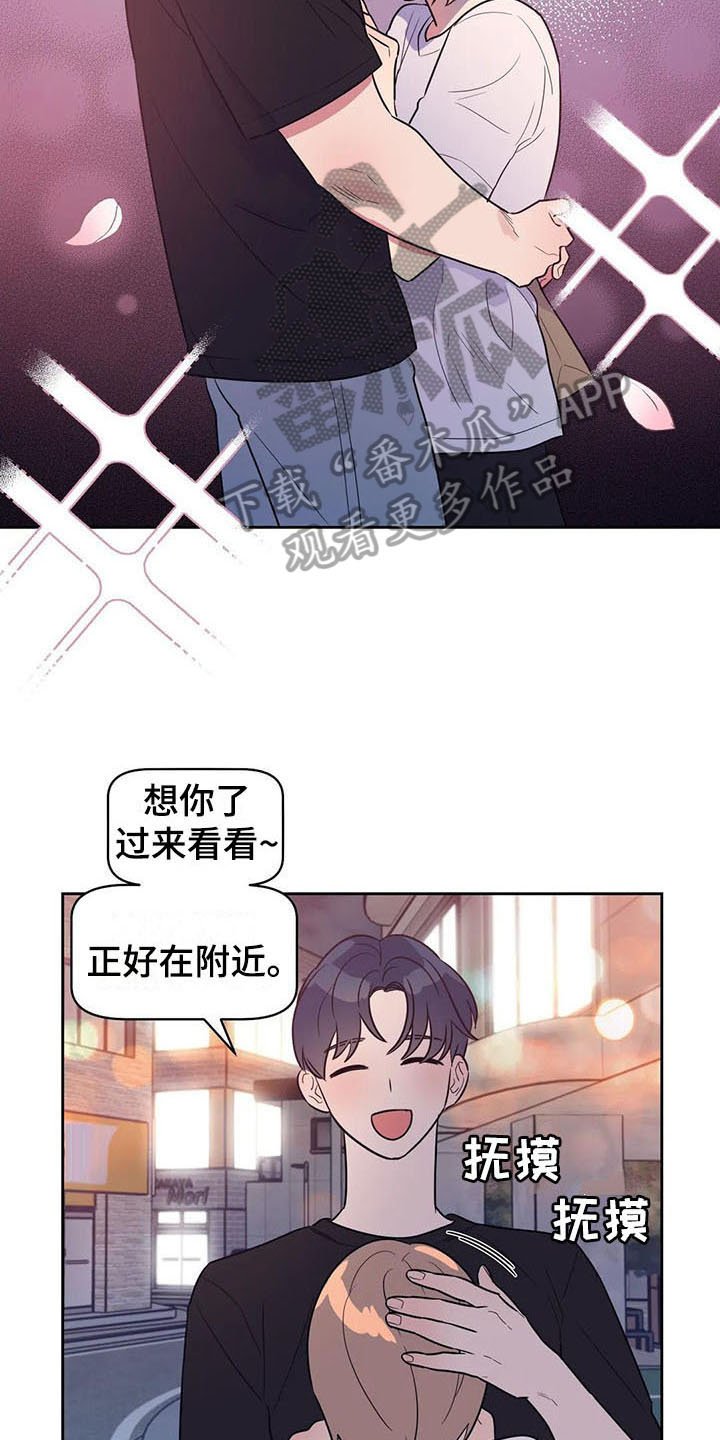 第14章：拒绝