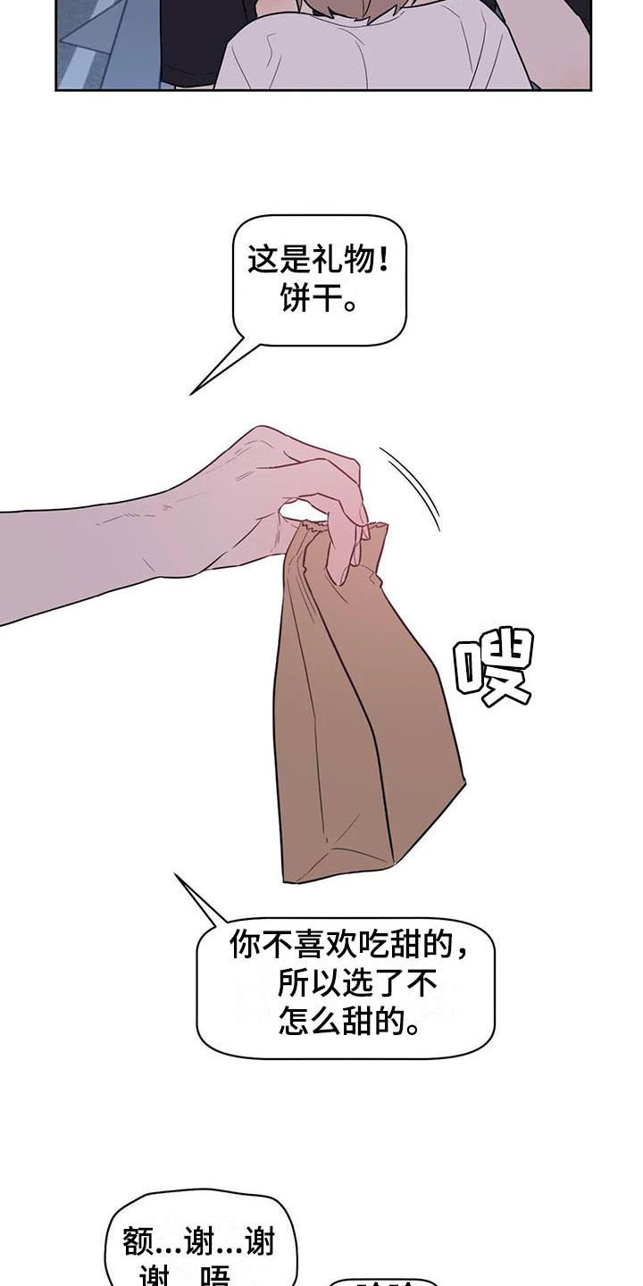 第14章：拒绝