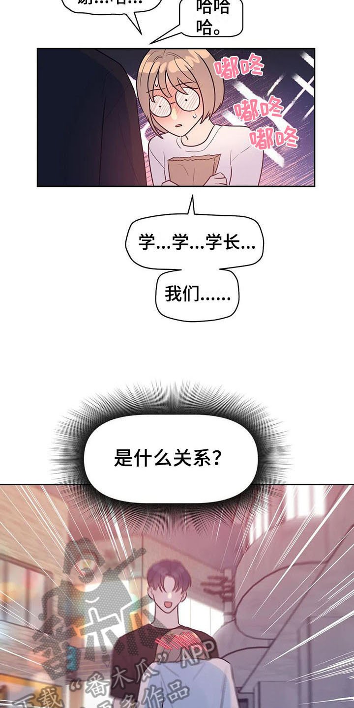 第14章：拒绝