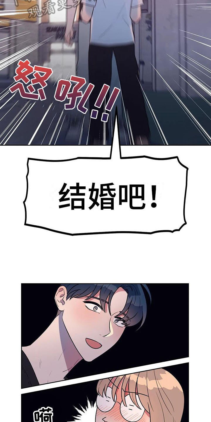 第14章：拒绝