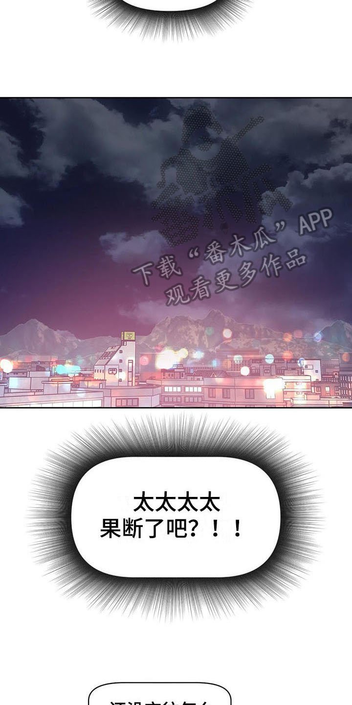 第14章：拒绝
