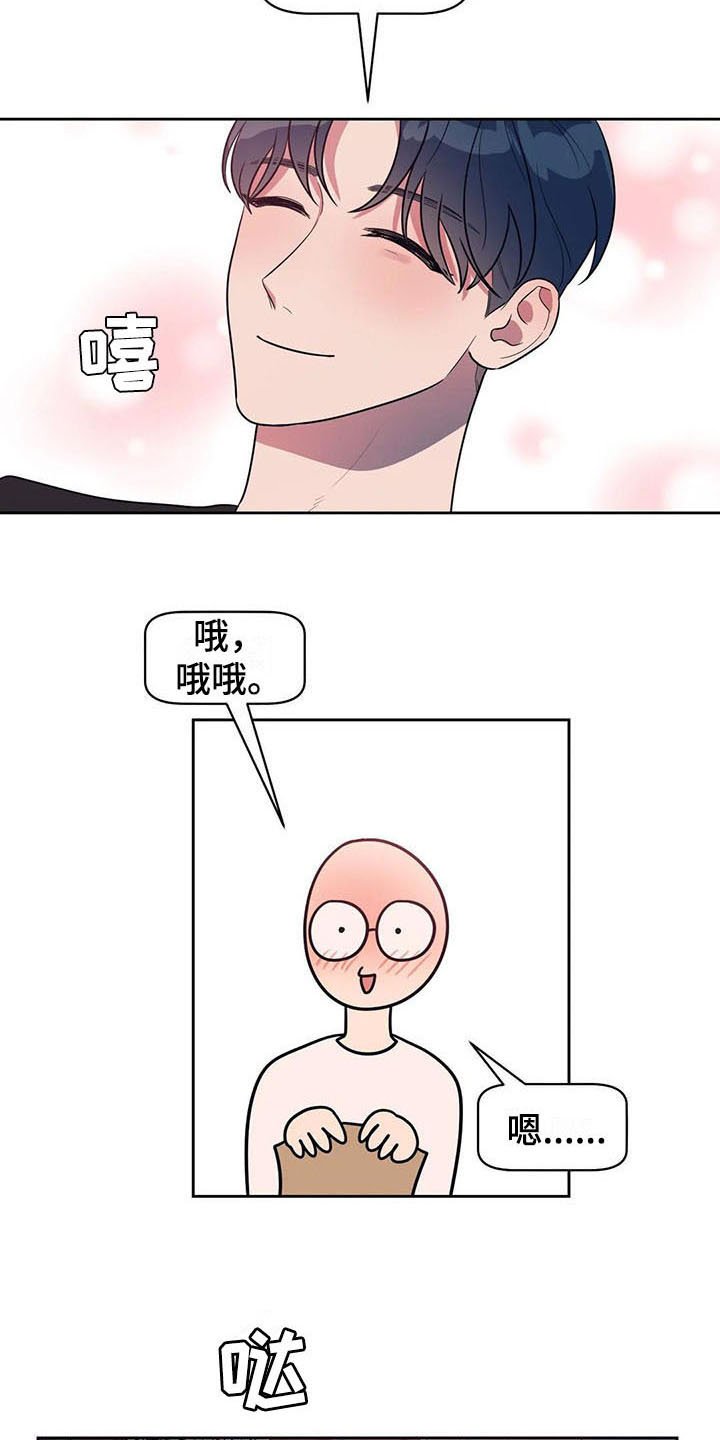 第14章：拒绝
