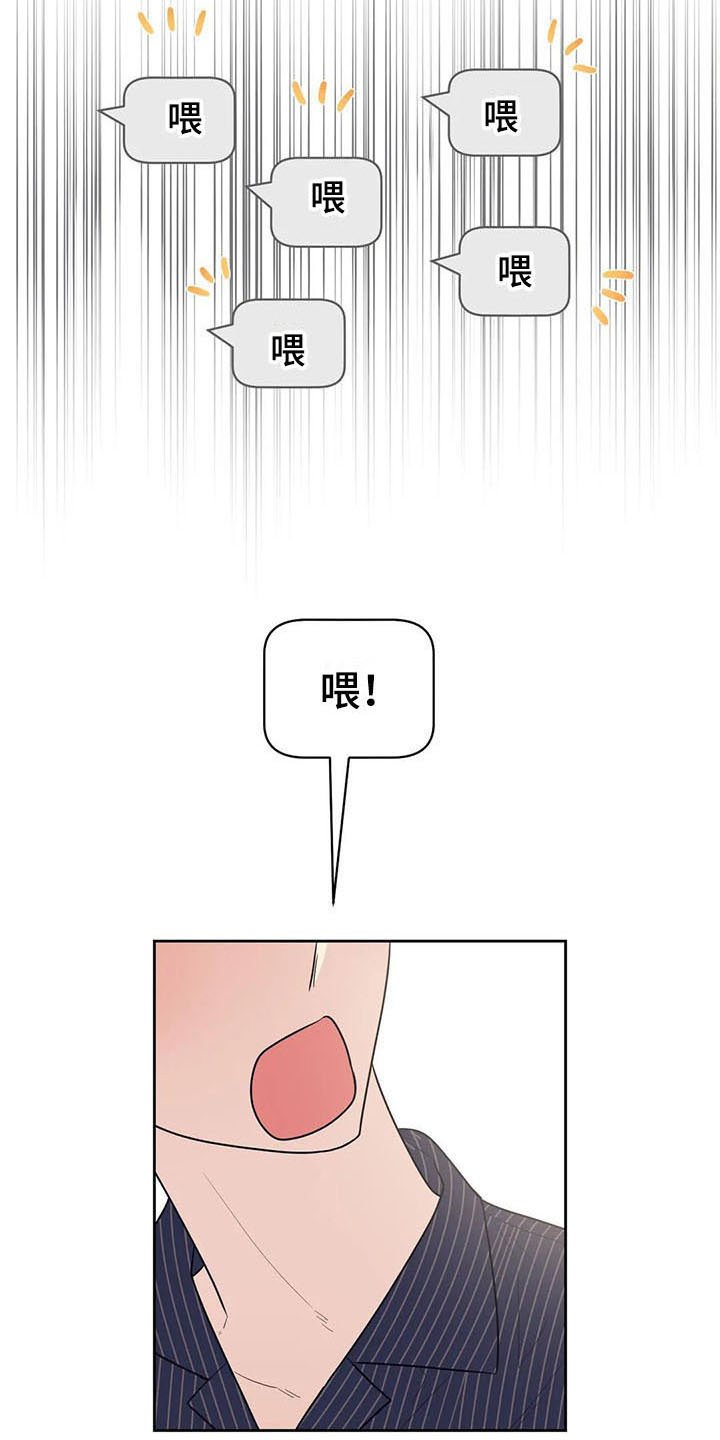 第15章：前任